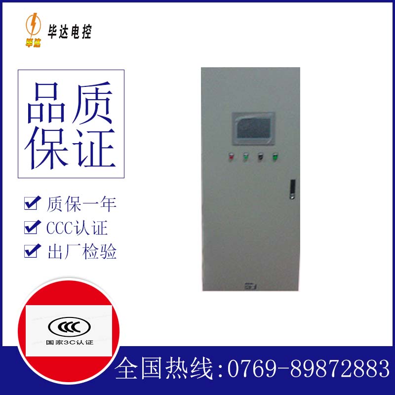 营根镇变频控制箱